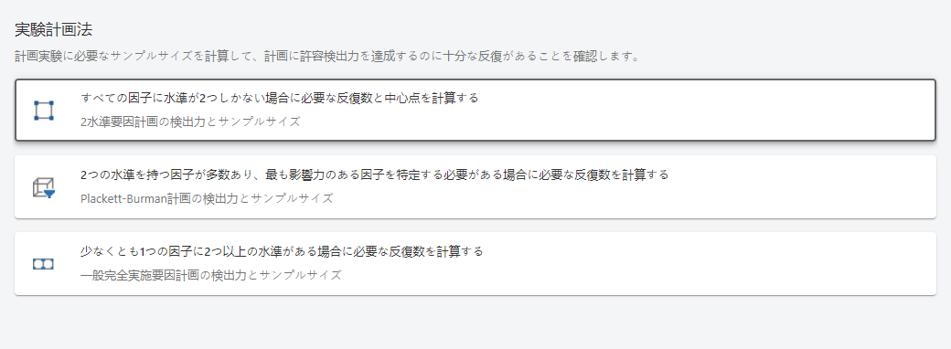 潜在的な初期対応解決分析のスクリーンショット