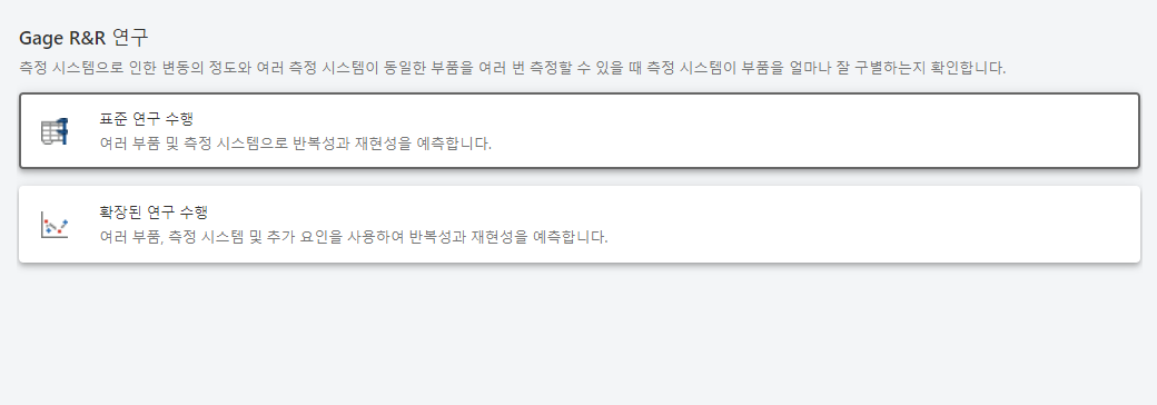 즉시 사용 가능한 MSA