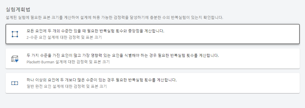 잠재적인 최초 문의 시 해결(FCS) 분석 스크린샷